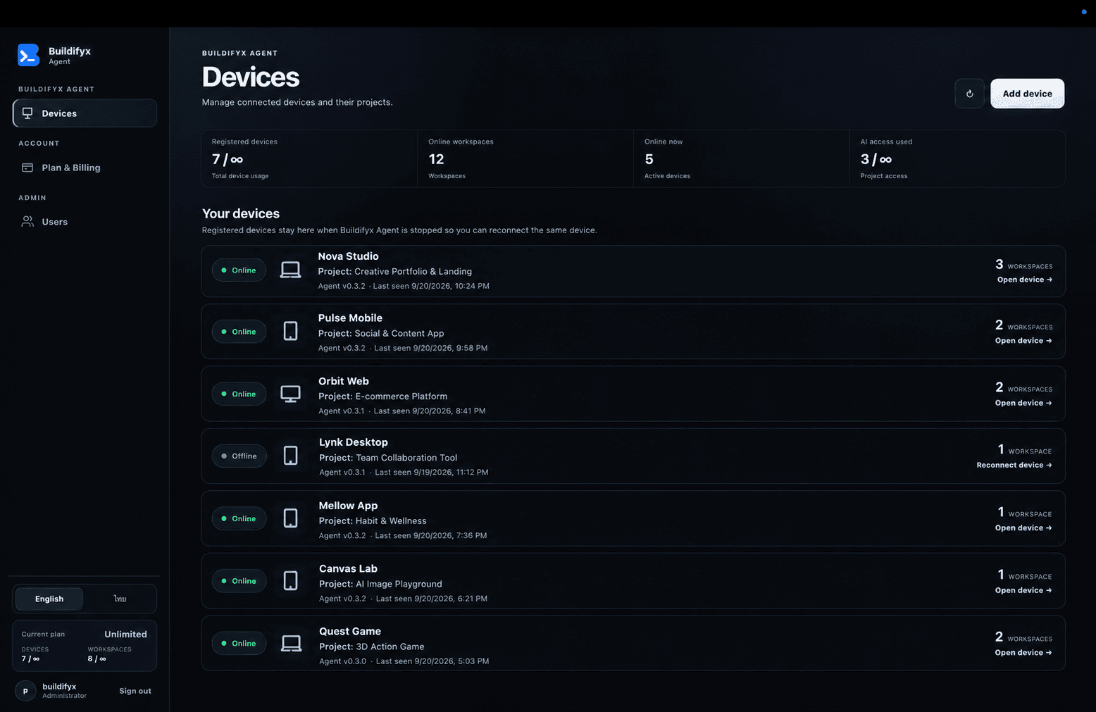 bdxa product preview