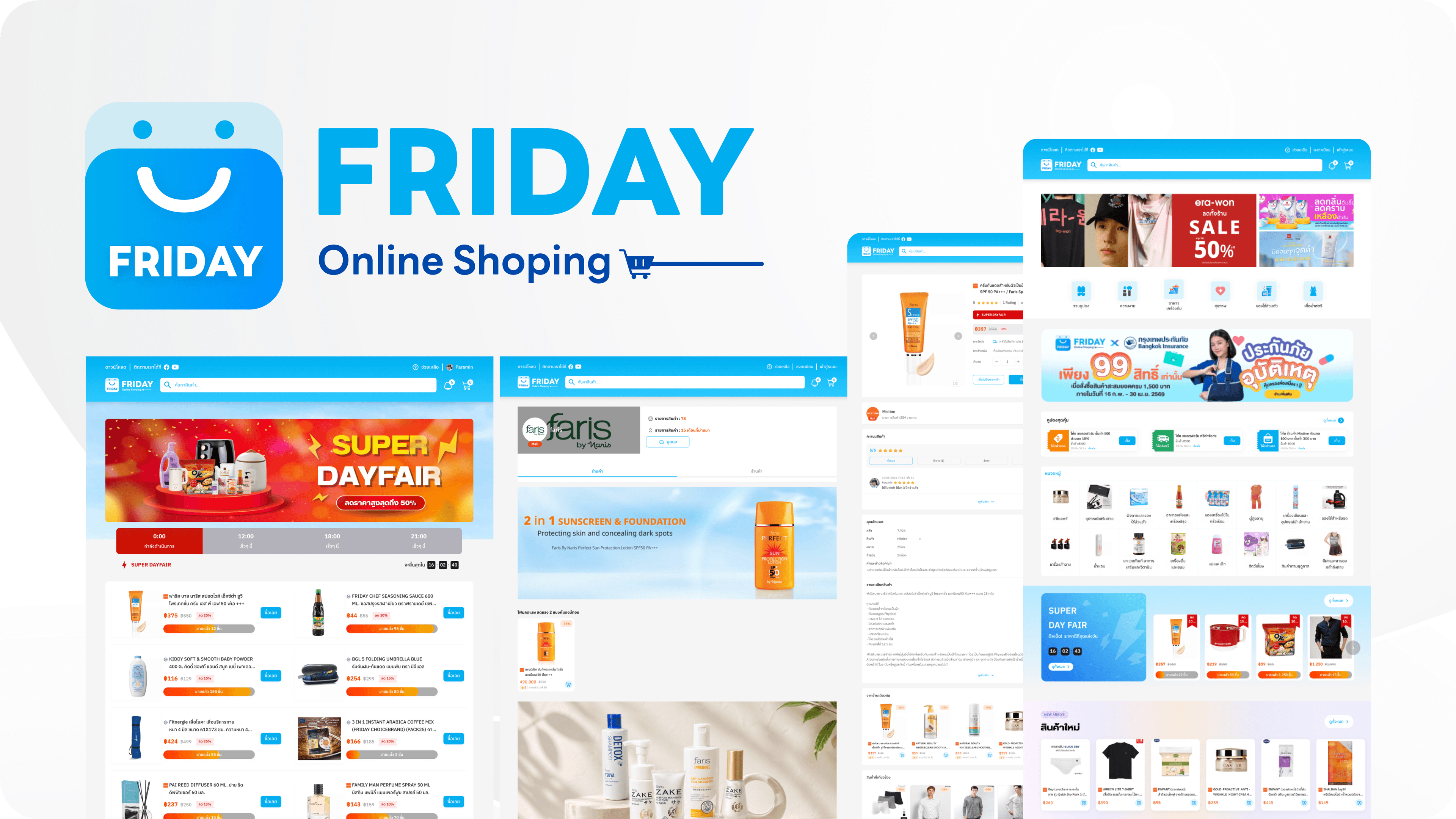 FRIDAY ONLINE SHOPPING