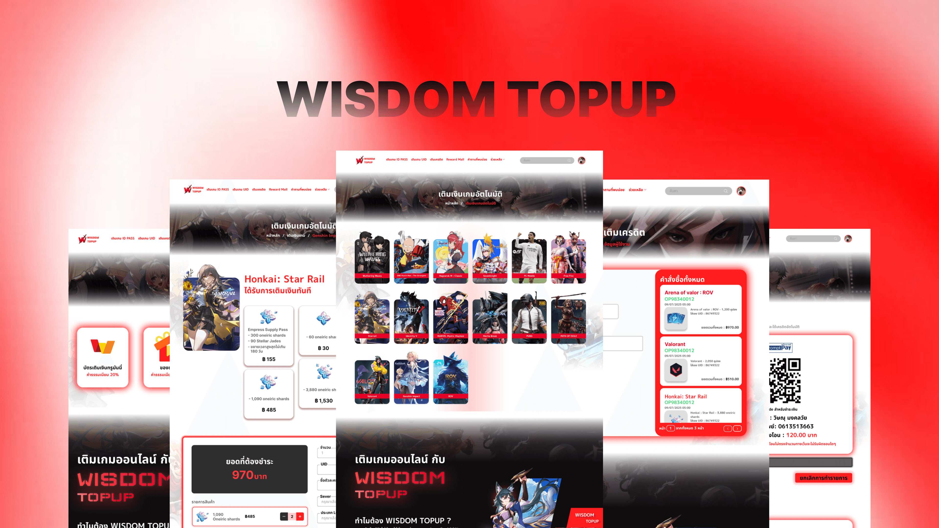 WISDOM TOPUP