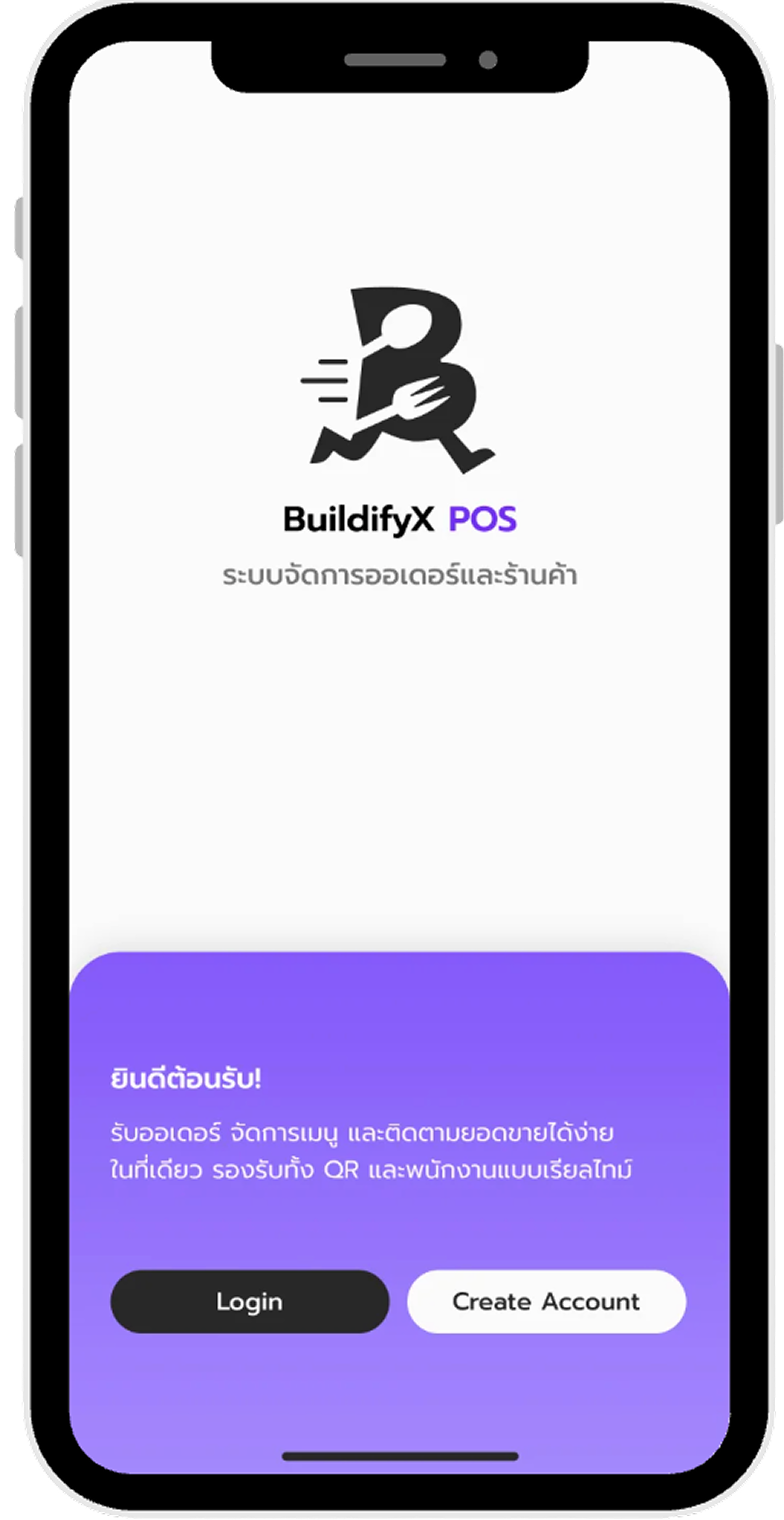 POS dashboard screen