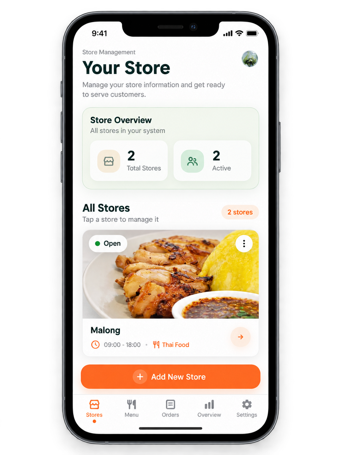 Store management screen